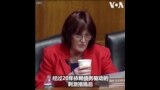 USCC委员：中共可以不公布经济数据，但无法隐藏中国的经济疲软 