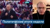 Фельштинский: «Это прецедент, потому что Путин – главный преступник и виновник этой войны» 