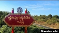 အမ်းမြို့ 