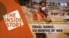 The Inside Story - Israel Hamas: Six Months of War | Episode 138 THUMBNAIL horizontal