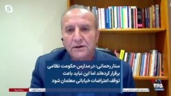 ستار رحمانی: در مدارس حکومت نظامی برقرار کرده‌اند اما این نباید باعث توقف اعتراضات خیابانی معلمان شود