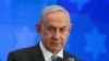 Ministri w'Intebe wa Isirayeli Benjamin Netanyahu