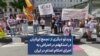 ویدئو دیگری از تجمع ایرانیان در استکهلم در اعتراض به اجرای احکام اعدام در ایران