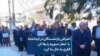 اعتراض بازنشستگان در کرمانشاه با شعار «سوریه را رها کن فکری به حال ما کن» 