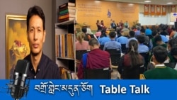 ཨ་རིའི་ཨེ་མོ་རིའི་གཙུག་ལག་སློབ་གྲྭ་ཆེན་མོ་དང་སཱི་ཤེས་ཡོན་སློབ་གསོའི་ཚོགས་འདུ།