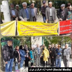 اعتراضات بازنشستگان صدا و سیمای جمهوری اسلامی در مقابل مسجد بلال در تهران