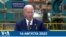 Новости США за минуту: Байден посетит Гавайи 
