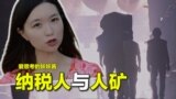 对标 4/15