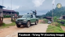 PSLF/TNLA တအာန်းပြည်သူ့လွတ်မြောက်ရေးတပ်မှ သတင်းထုတ်ပြန်ထားသည့် ဗွီဒီယိုဖိုင်တွင် တွေ့ရသော TNLA တပ်သားများ