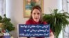 گزارش سارا دهقان از نهادها و گروه‌های درمانی که به کمک معترضان در ایران رفتند