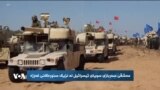 مەشقی سەربازی سوپای ئیسرائیل لە نزیک سنورەکانی غەززە