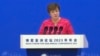 FILE - Managing Director Kristalina Georgieva of the International Monetary Fund speaks at the Boao Forum for Asia in Boao, China, March 30, 2023. She said March 24, 2024, in Beijing that China should implement pro-market reforms to boost its economy.