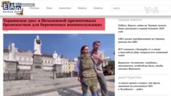 Руски медиуми засилено шират лажни вести за Украина 
