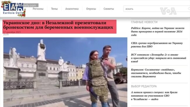 Руски медиуми засилено шират лажни вести за Украина 