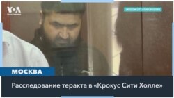 В Москве арестовали восьмого фигуранта дела о теракте в «Крокус Сити Холле» 