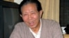 蒋彦永医生（1931年10月4日－2023年3月11日）