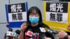 组织六四天安门烛光晚会的香港活动人士被判入狱4.5个月