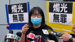 組織六四天安門燭光晚會的香港活動人士被判入獄4.5個月