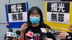2021 6月5日，香港支联会副主席邹幸彤在获得保释后离开香港的警察局。