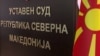 Балансерот беше алатка за вработување во државните институции според етничката припадност, но многу често, беа евидентирани злоупотреби