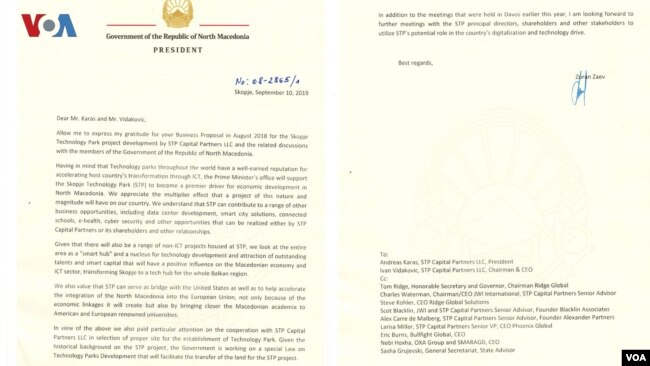 Писмо од поранешниот премиер Заев до STP Capital Partners