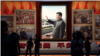 2022年9月北京中共中央博物馆中国国家主席习近平肖像