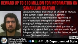 Reward poster for ISIS-K leader Shahab al-Muhajir