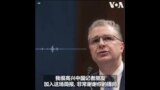 美日韩峰会是要故意挑起亚洲国家对抗中国？美国高官这样回答