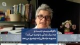 «اکوفمینیسم» چیست و چه سبک زندگی را توصیه می‌کند؟ محبوبه عباسقلی‌زاده توضیح می‌دهد