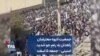 جمعیت انبوه معترضان زاهدان به رغم جو شدید امنیتی – جمعه ۵ اسفند
