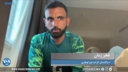 فخر زمان: د کرکټ نړیوال جام لپاره مو پوره تیارۍ نیولي 