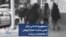 «جمهوری‌ اعدامی دیگر نفس ندارد»؛ شعار گروهی از معترضان در رشت