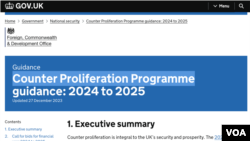 영국 정부가 27일 발표한 핵과 미사일 등 대량살상무기에 대한 비확산 연구를 지원하기 위한 2024-2025 회계연도 ‘확산 방지 프로그램’ 지침.
