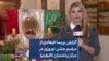 گزارش پریسا فرهادی از مراسم جشن نوروزی در مرکز زرتشتیان کالیفرنیا