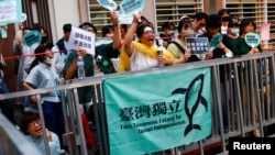 资料照：台湾民众聚集在台北的立法院外表达自己的政治意愿。(2024年5月24日)