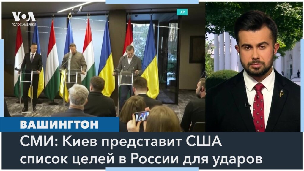 Ермак и Умеров пытаются убедить США снять ограничения на использование оружия