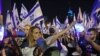 Protesters demonstrate against the government's judicial reform bill in Tel Aviv, Israel, April 8, 2023.