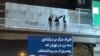 فریاد مرگ بر دیکتاتور سه زن در تهران که روسری از سر برداشته‌اند
