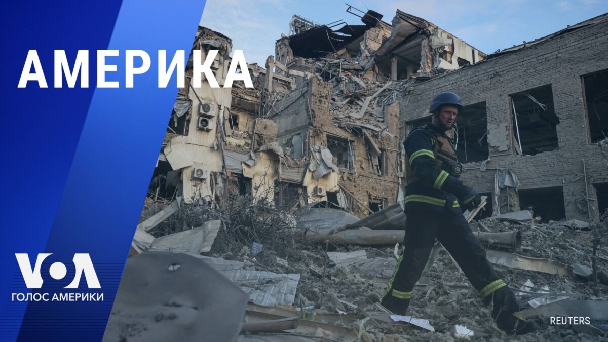 настоящее время америка 11 января 2023