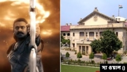 ভারতের এলাহাবাদ হাইকোর্টে বিচারপতির প্রশ্নের মুখে বিতর্কিত ‘আদিপুরুষ’ সিনেমার নির্মাতারা
