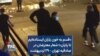 «قسم به خون یاران ایستاده‌ایم تا پایان»؛ شعار معترضان در صادقیه تهران – ۲۹ اردیبهشت