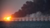 러시아 본토와 크름반도(크림반도)를 잇는 크름대교(케르치해협대교)에서 지난해 10월 폭발로 화염과 연기가 발생하고 있다. (자료사진)