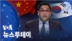 [VOA 뉴스 투데이] 2023년 4월 22일