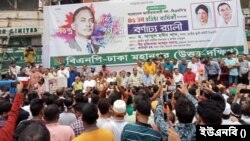 প্রতিষ্ঠাবার্ষিকী উপলক্ষে ঢাকায় বিএনপির সমাবেশ