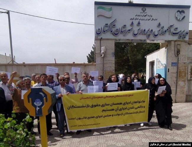 اعتراضات معلمان ایران، سه‌شنبه ۱۹ اردیبهشت ۱۴۰۲، تاکستان