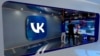 FILE - The logo of Russian social media platform VK (formerly VKontakte), is seen during the St. Petersburg International Economic Forum in St. Petersburg, Russia, June 15, 2022. 