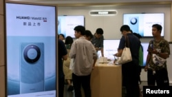 北京商場一家華為專賣店門前的新手機Mate60上市的廣告牌。 （2023年9月7日）