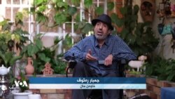 خاوەن پێداویستیەکی تایبەت ماڵەکەی دەکاتە سەوزترین ماڵ لە سلێمانی