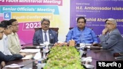 ঢাকায় অনুষ্ঠেয় ডি-৮ ইয়ুথ মিনিস্ট্রিয়াল মিটিং, সিনিয়র অফিসার মিটিং এবং ইয়ুথ কনফারেন্স ২০২৩-এর অফিসিয়াল ওয়েবসাইট উদ্বোধন করেন পররাষ্ট্র প্রতিমন্ত্রী মো. শাহরিয়ার আলম এবং যুব ও ক্রীড়া প্রতিমন্ত্রী মো. জাহিদ আহসান রাসেল 