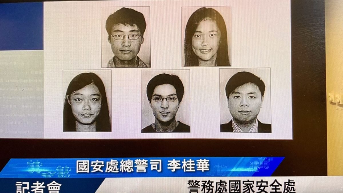 香港警方追蹤海外持不同政見者